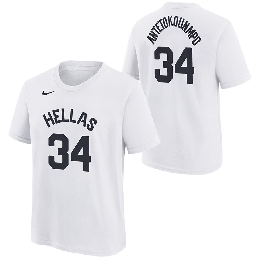 Greece-Antetokounmpo Jr