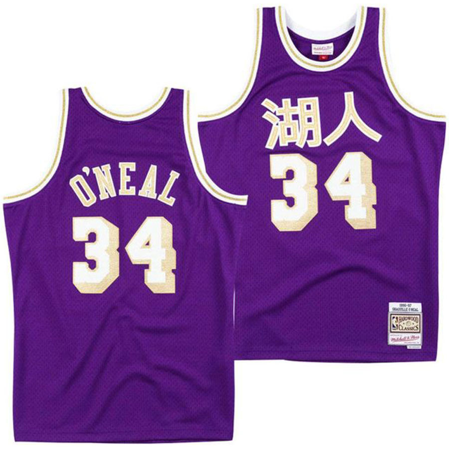 Lakers-Shaq Swingman